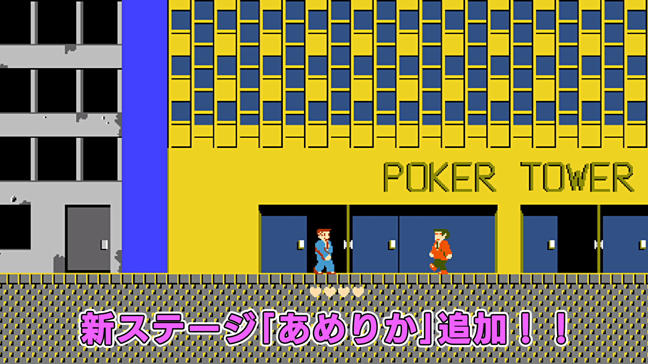 たけしの挑戦状