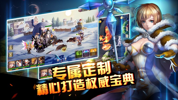 幻想大陆:少年刀剑大冒险
