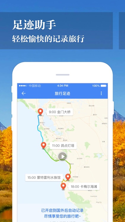 新西兰中文地图 -NewZealand 离线导航 screenshot-4