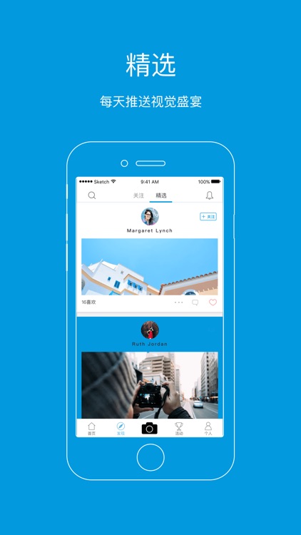 dosnap · 多色 - 用好照片，交新朋友