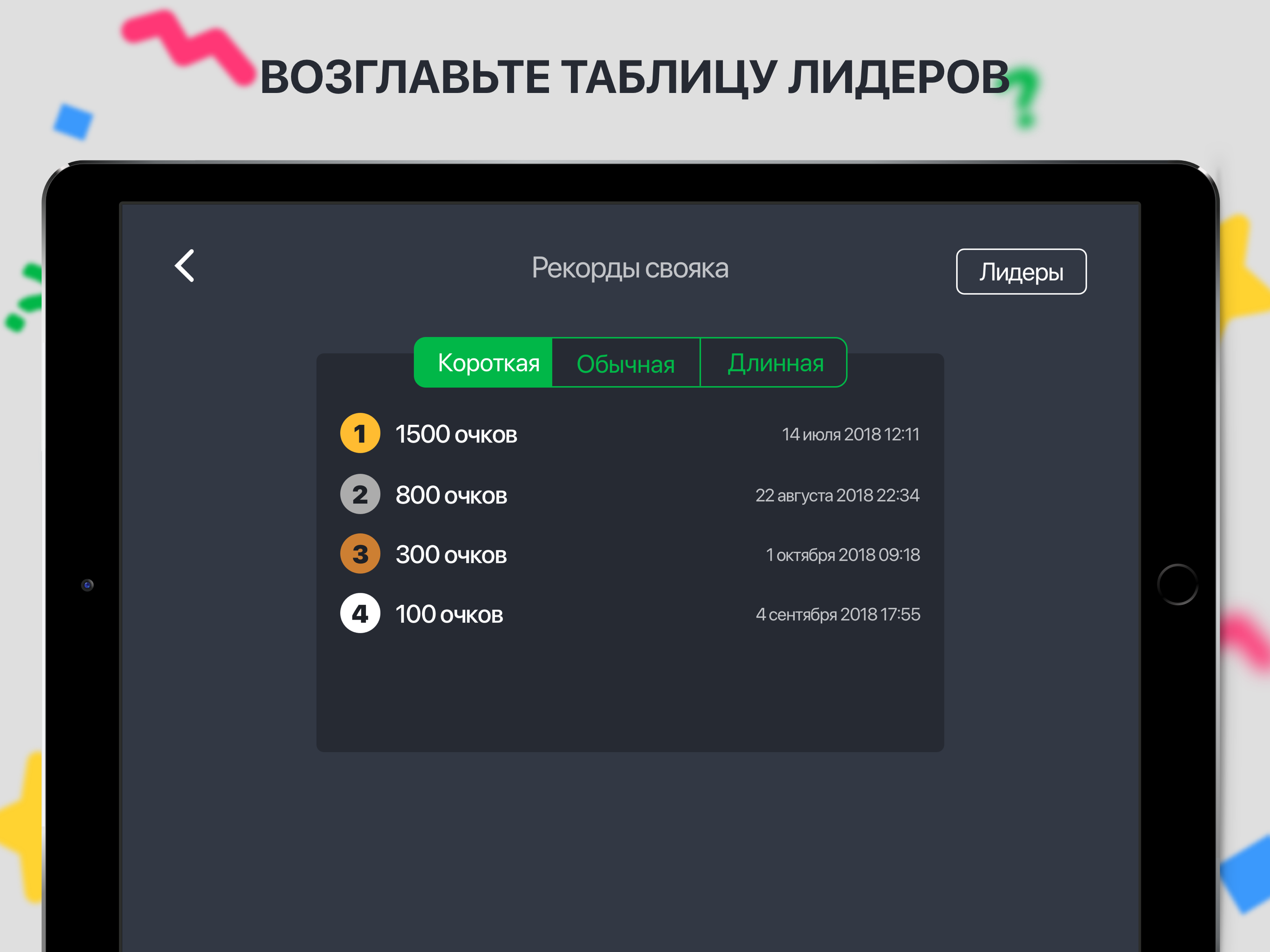 https://is1-ssl.mzstatic.com/image/thumb/Purple128/v4/3f/82/53/3f82531b-4852-0d72-14fa-4172d01adc90/pr_source.png/2732x2048.png