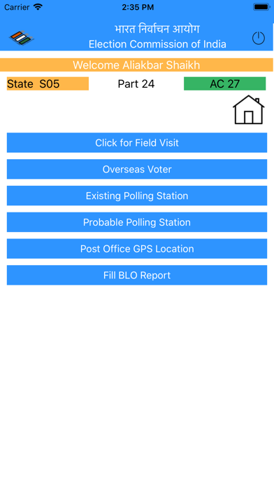 BLO Register screenshot 2