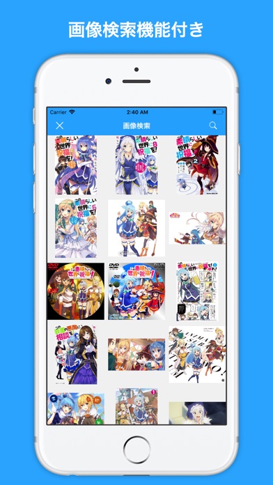 Screenshot #2 pour アニメリスト