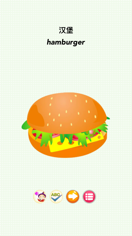 #1. 宝宝学英语-宝宝认食物学英语 (iOS) Podle: 龙超 孟