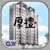 厚禮 pour PC