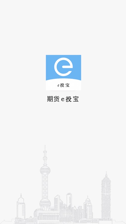 e投宝-期货原油白银分析的好选择