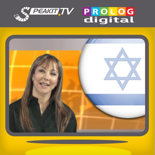 HEBREW - Speakit.tv (Video Course) (5X000ol) icon