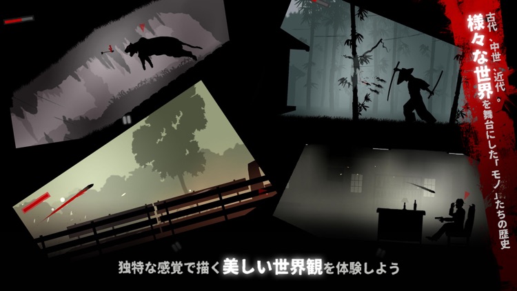 100デナリ ‐百 枚の銀 貨 REDDEN‐ screenshot-4