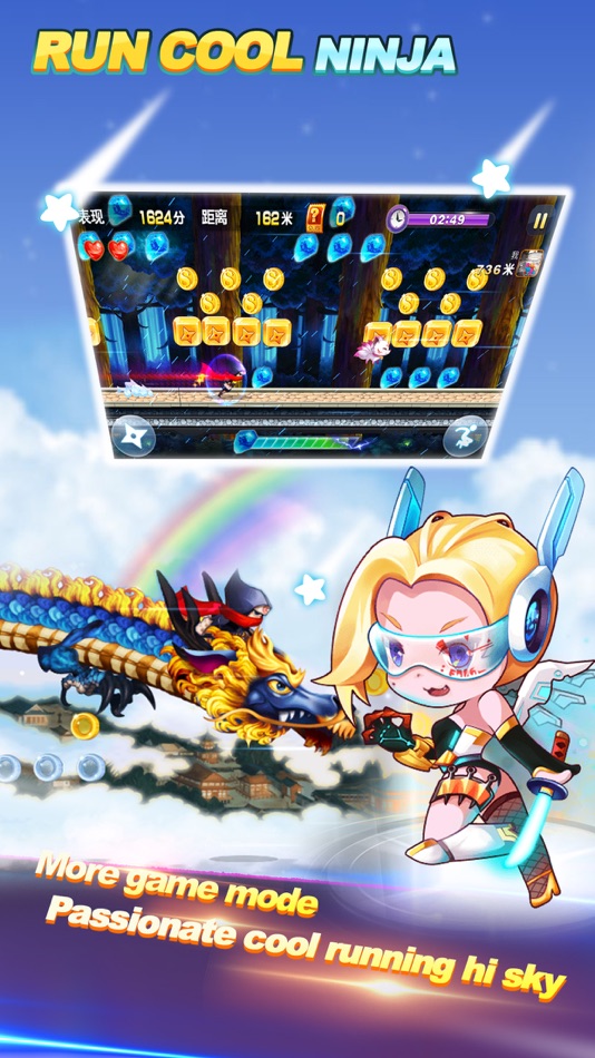 #2. Run!Ninja (iOS) 由: 德军 林