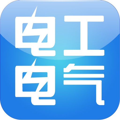 中国电工电气行业门户 icon