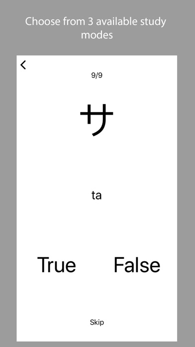 Pocket Japanese Lite screenshot 2