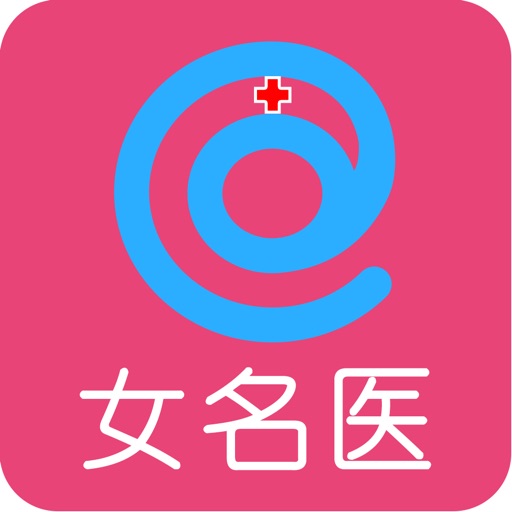 女名医
