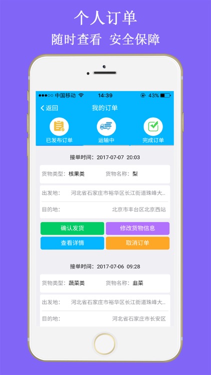 么么行货的 screenshot-4