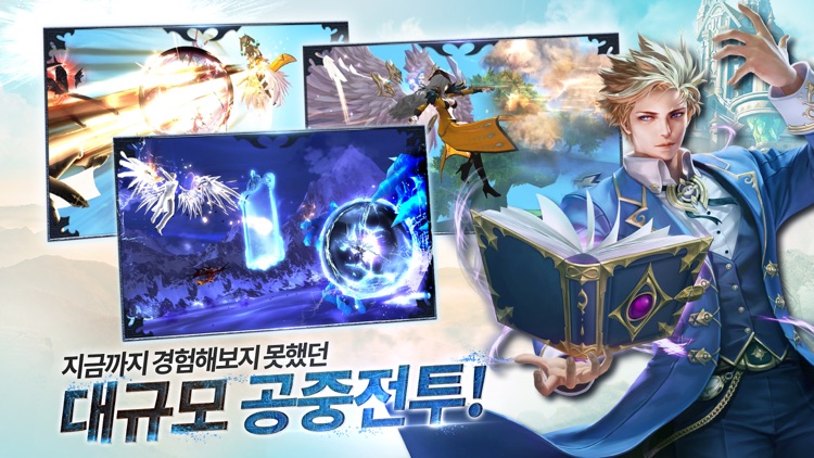 여명 for Kakao