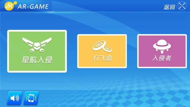 AR OPS(圖5)-速報App
