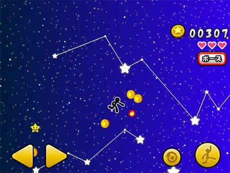 Space de Coins