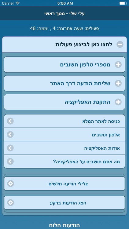 עלי שלי