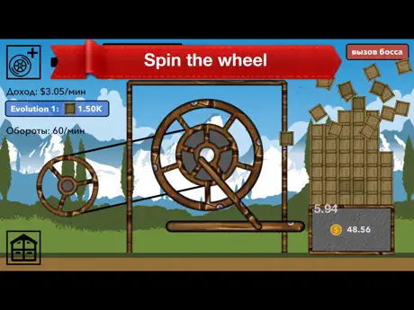 Box tycoon - wheel clicker