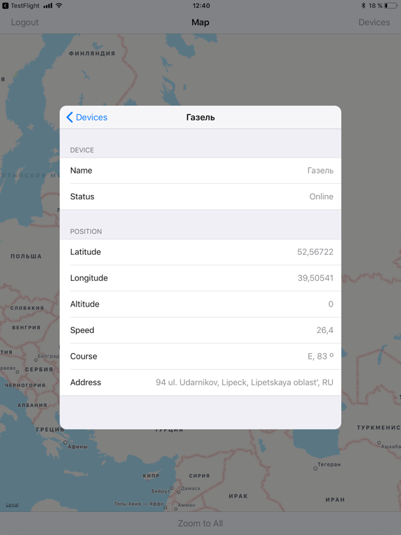 Traccar Manager+ iPad screenshot 5 - Navigation app