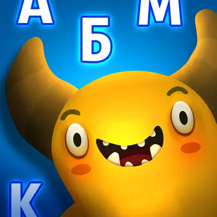 Feed the monster learn russian Читы