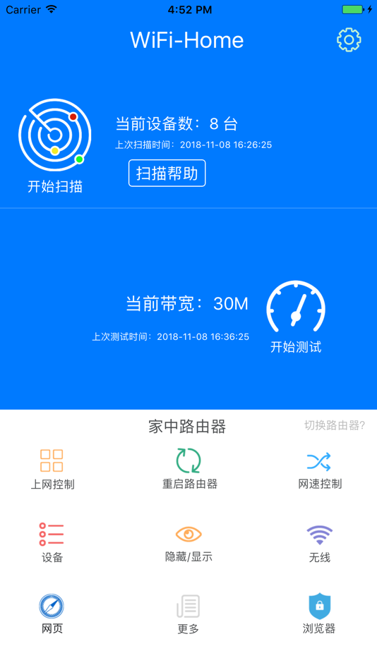 #1. 无线卫士 (iOS) 게시자: 孝伟 李