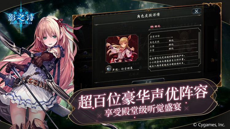 影之诗
