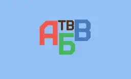 ABCD-TV - Алфавит app icon
