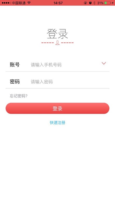 飞银在线 screenshot 2