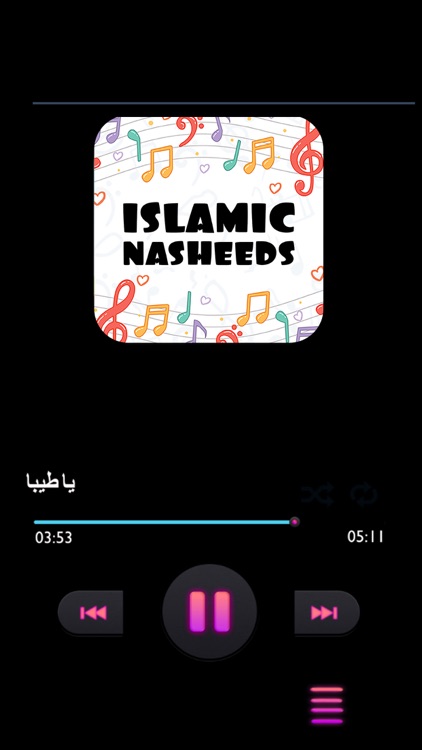 Islamic Nasheeds