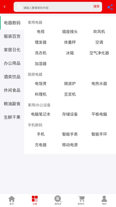 来选 screenshot 2