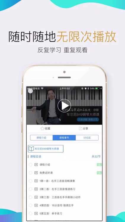 小谱子 screenshot-3