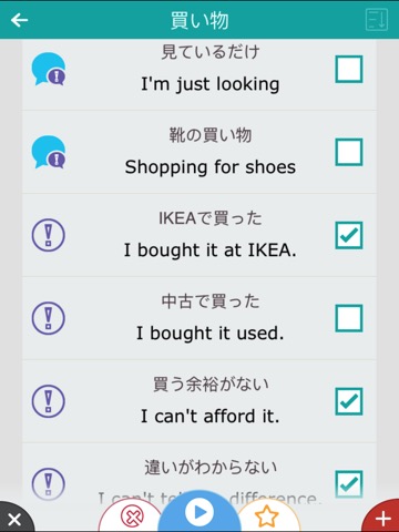 Speakit: リアル英会話のおすすめ画像5