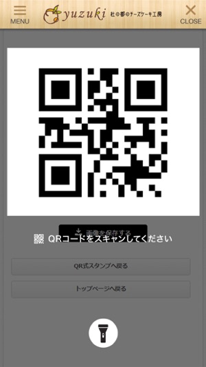 杜の都のチーズケーキ工房yuzuki On The App Store