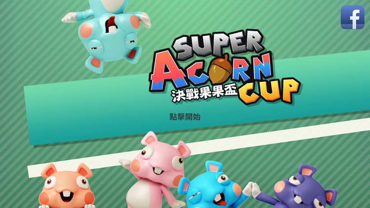 Super Acorn Cup screenshot-6
