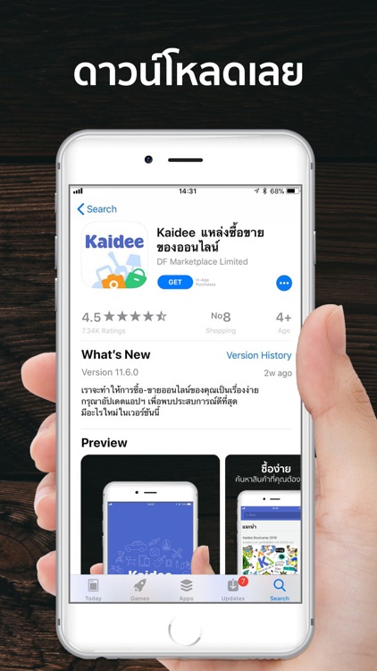 Kaidee แหล่งซื้อขายของออนไลน์ screenshot-5