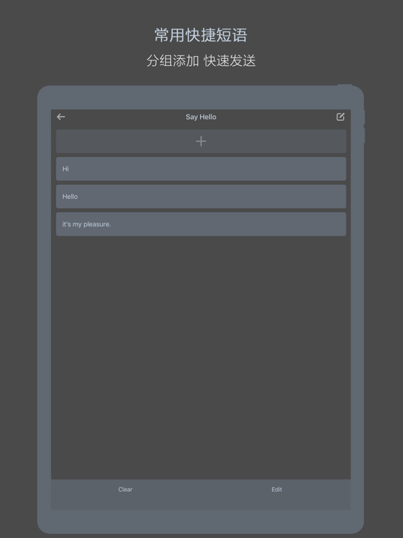 Screenshot #5 pour OneBoard - Keyboard‘s Plugins