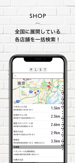 PLST（プラステ）公式アプリ(圖2)-速報App