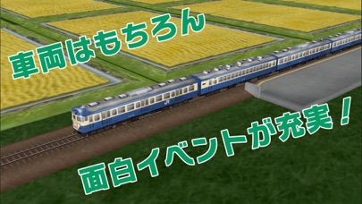 鉄道パークZ screenshot 4