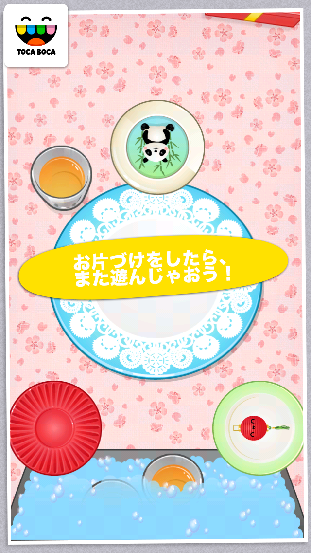 Toca Birthday Partyのおすすめ画像5