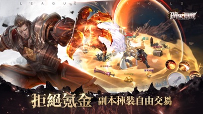 暗黑覺醒HD screenshot 3