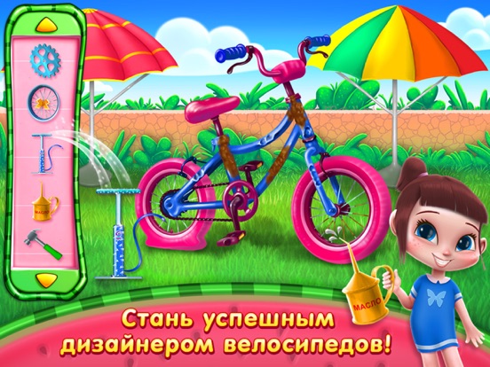 Игра Успешная девчонка