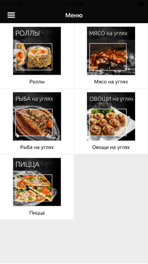 Smile | Воронеж(圖1)-速報App