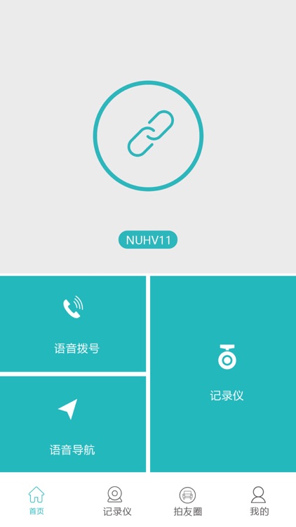 LinkCam screenshot-5