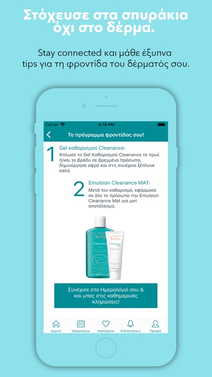 Cleanance App screenshot-6
