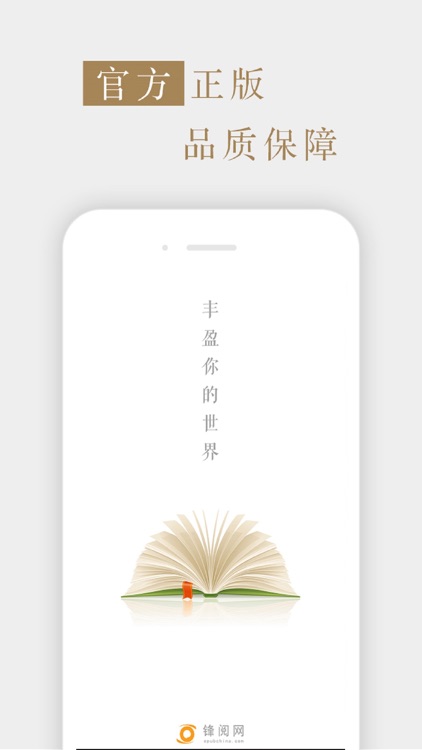 杂志《中国孕婴童》