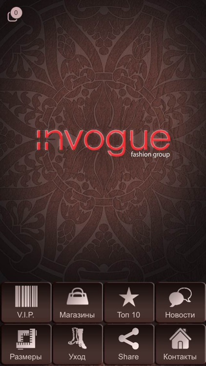 Invogue Group