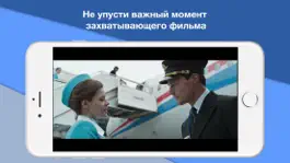 Game screenshot Inmart TV Player mod apk
