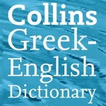 Download Collins Greek Dictionary app