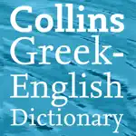 Collins Greek Dictionary App Problems