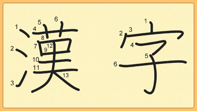 漢字Checkのおすすめ画像4